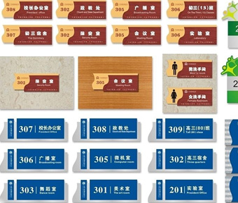 標識標牌