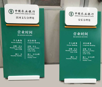標識標牌